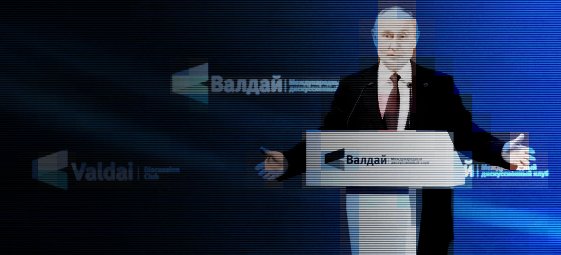 DisinfoDigest: Decoding Putin’s Valdai Speech